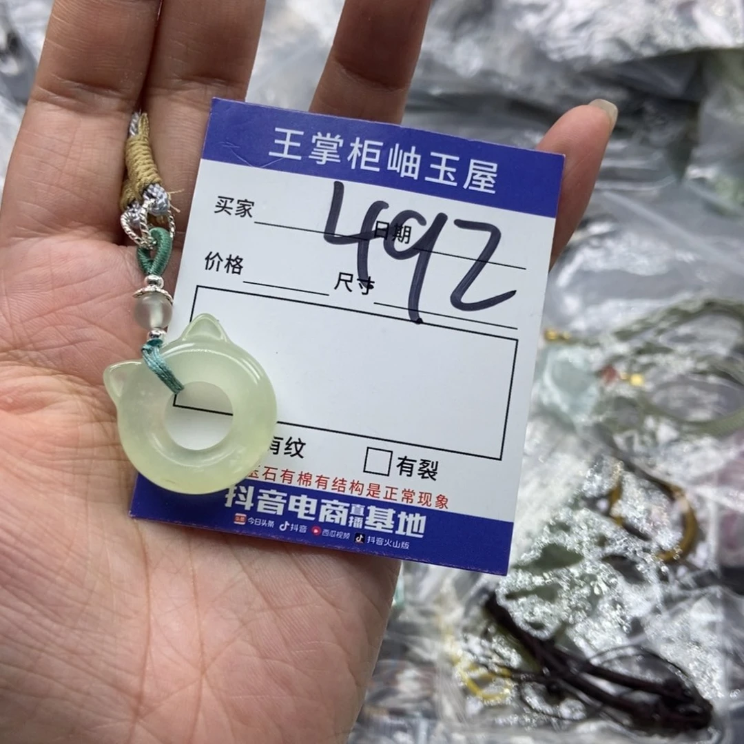 岫玉未镶嵌吊坠吊坠