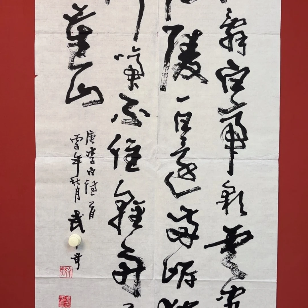 国画66666666666666