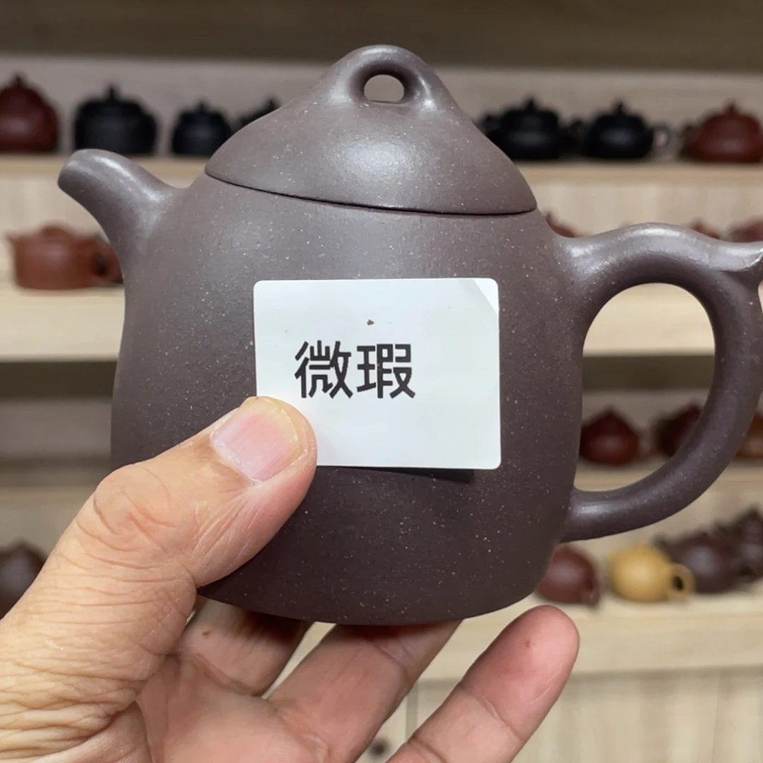 茶壶紫砂紫砂茶具260cc