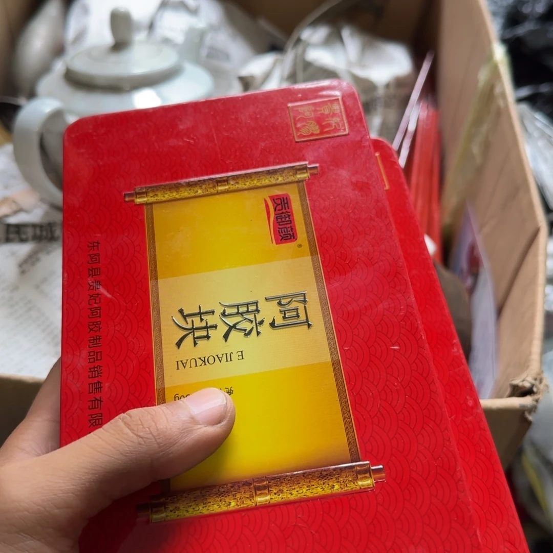 知***白偏远地区不包邮的