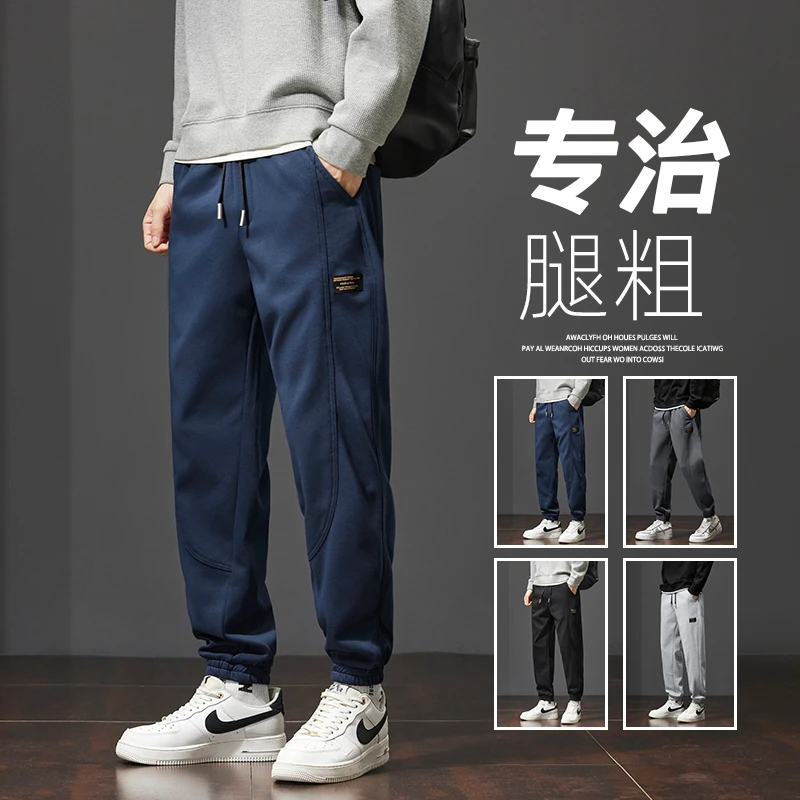 夏季新款男士休闲裤束脚潮牌宽松百搭帅气运动裤九分裤薄款卫裤