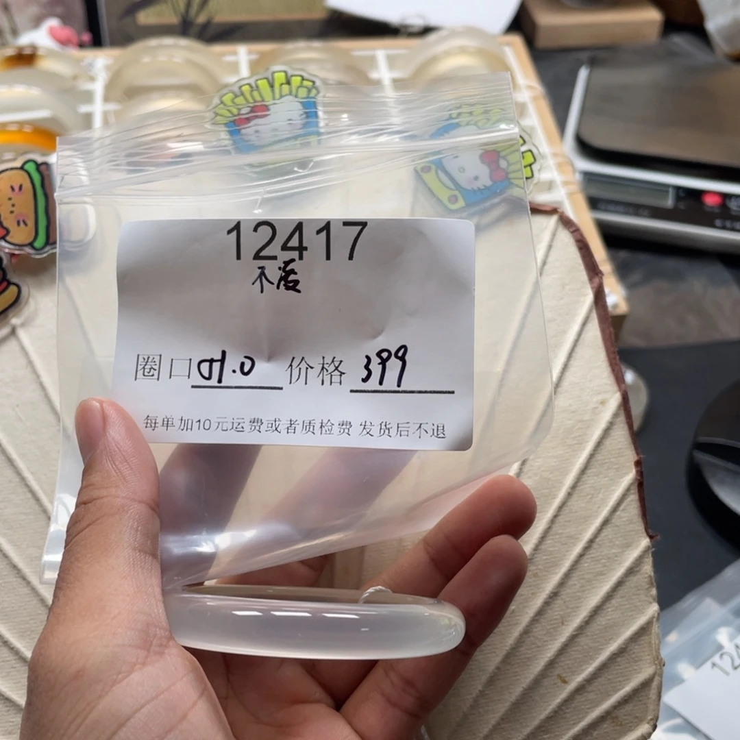 不***ㅤ手镯玛瑙/玉髓未镶嵌12417