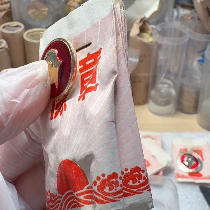 其他普通金属5枚，沪133号码，粉色包装毛爷爷章
