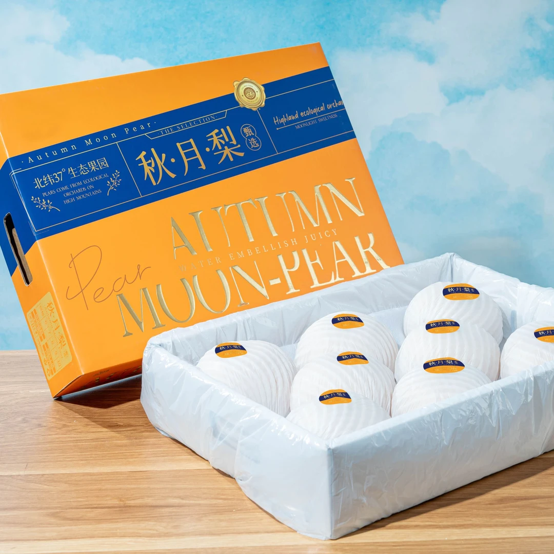 【咔萌兔】山东秋月梨6.5-7斤8枚装丰润饱满汁水丰富大金礼盒顺丰