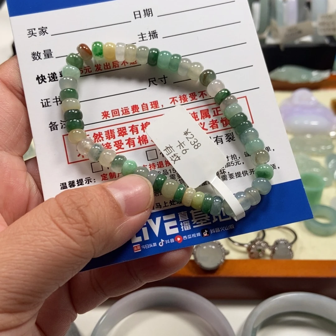 翡翠未镶嵌手链翡翠