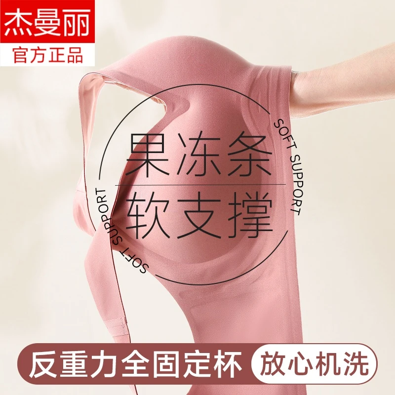 春夏季无钢圈收副乳无痕内衣运动舒适亲肤防下垂不跑杯不空杯文胸