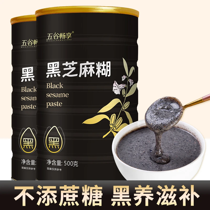 【直播专享】黑芝麻糊黑芝麻核桃桑葚粉代餐粉核桃粉营养早餐即食