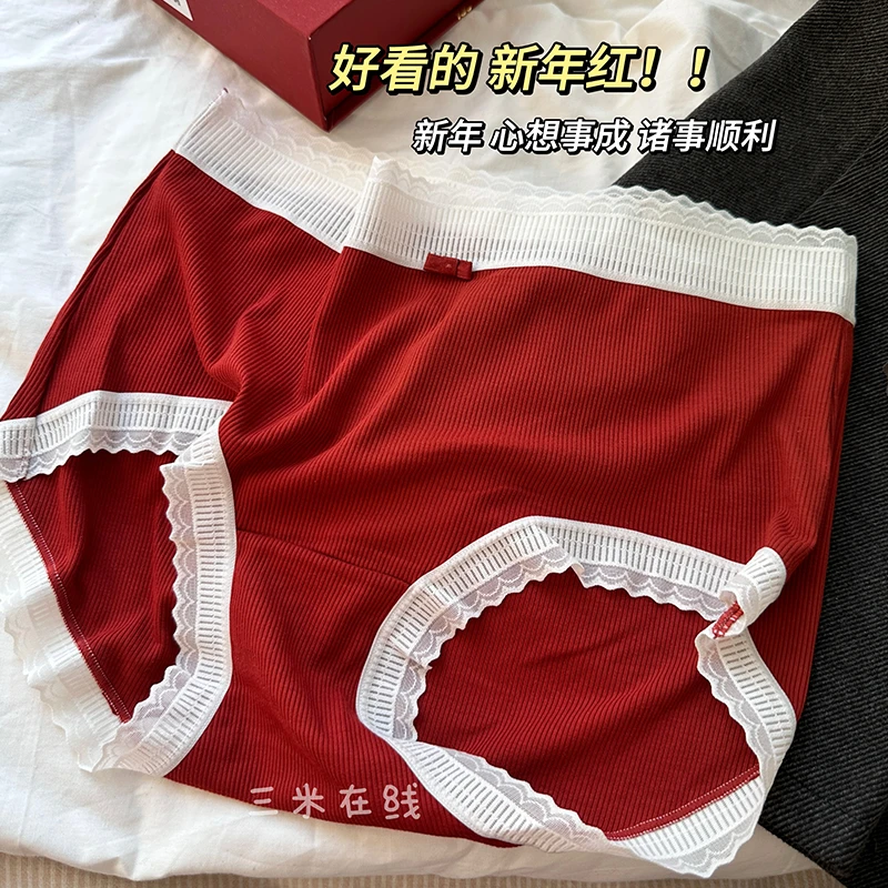 2025舒适本命年女士红内裤蕾丝边透气少女好看中腰棉裆三角裤女款