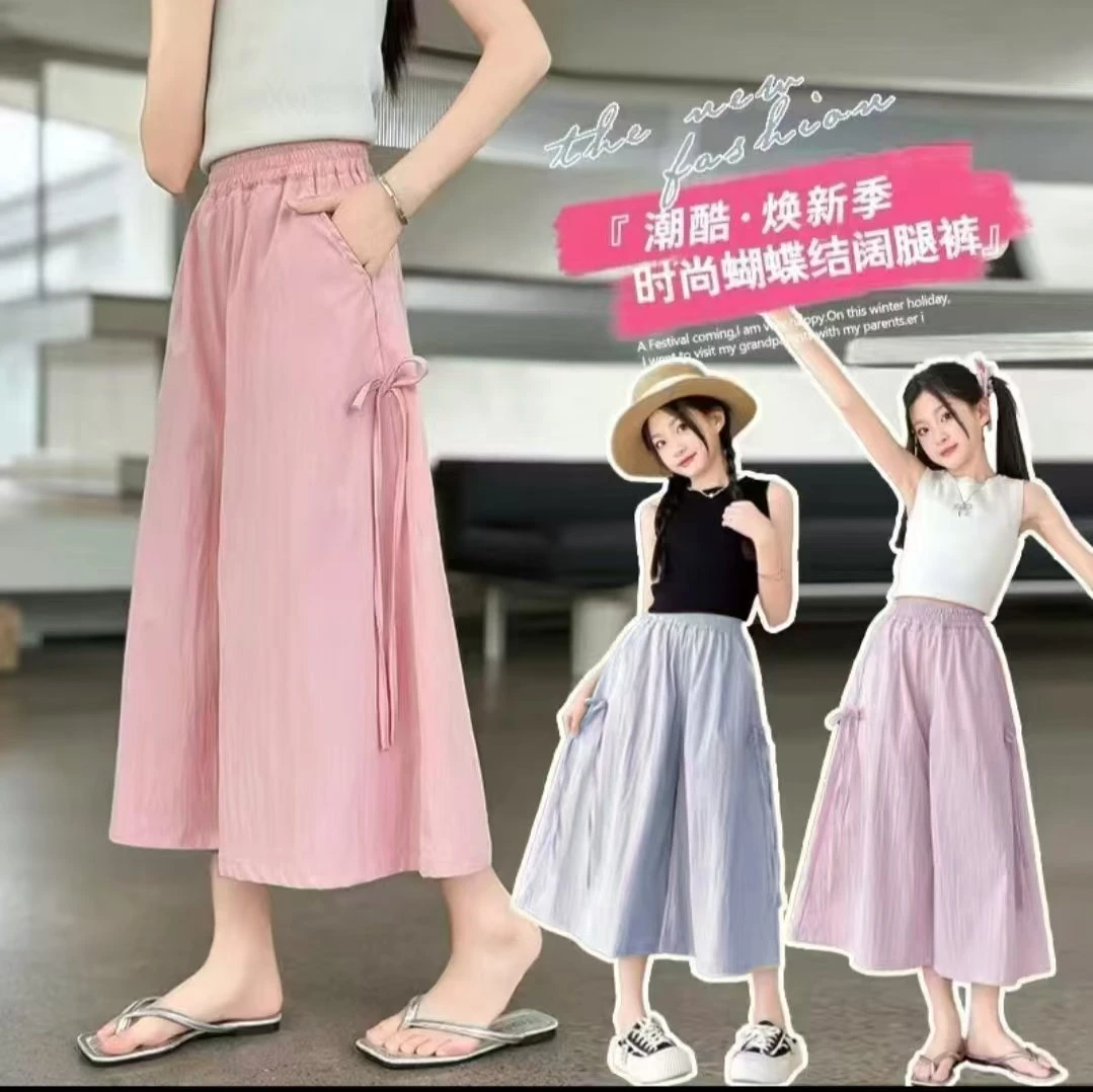 【陈思晨】亲子款阔腿裙裤夏季薄款蝴蝶结裙裤儿童宽松中大童裙裤