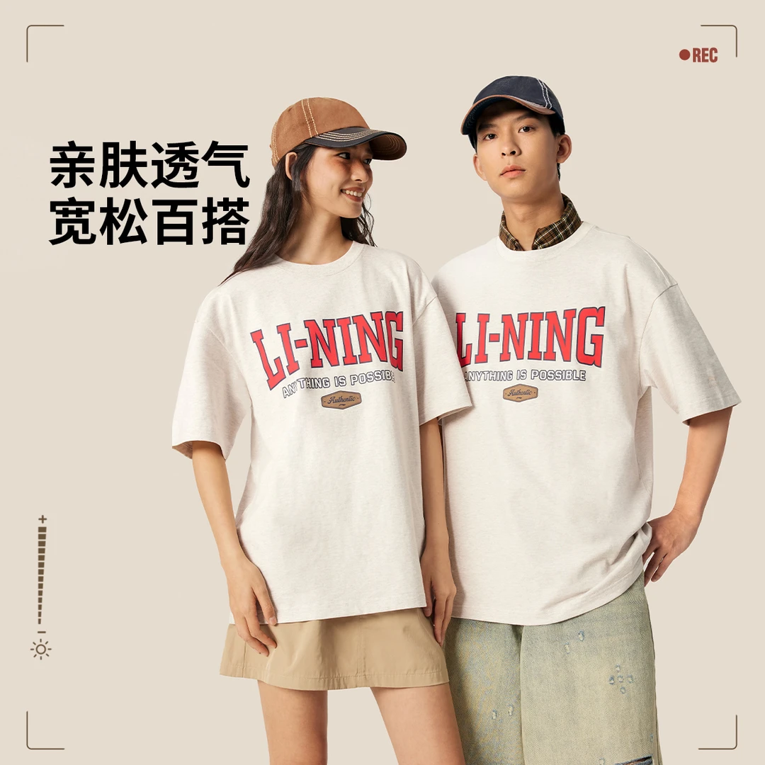 L李宁官方运动生活系列欧若风男女款透气百搭夏短袖文化衫AHSV261