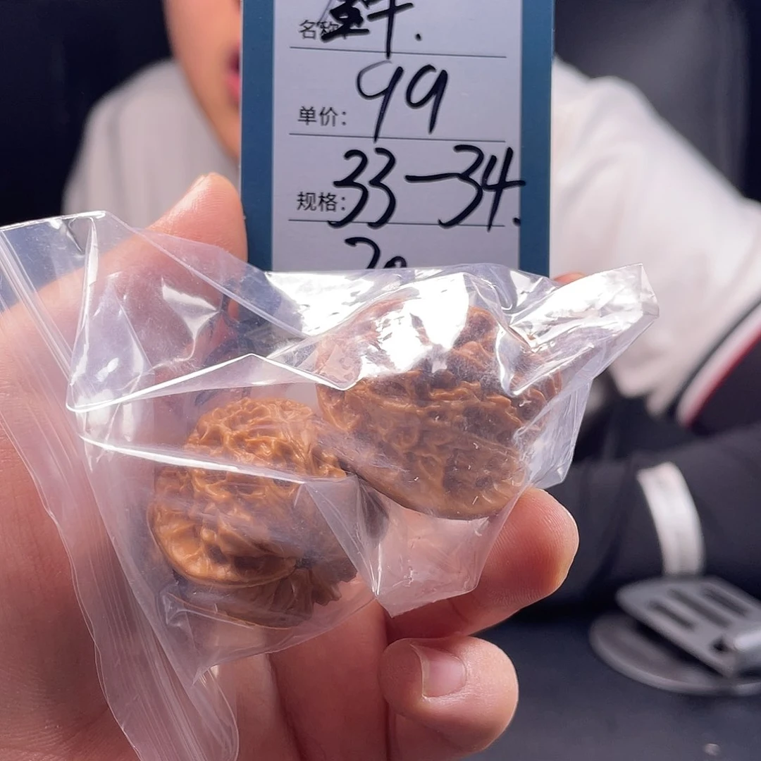文玩核桃吊坠二十号