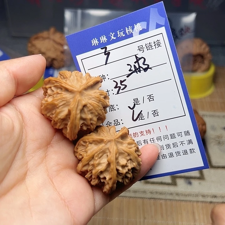吊坠文玩核桃核桃3