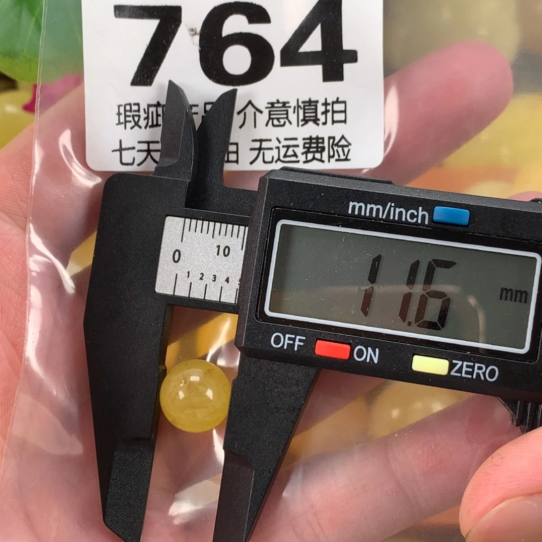 蜜蜡未镶嵌珠宝奇石裸石