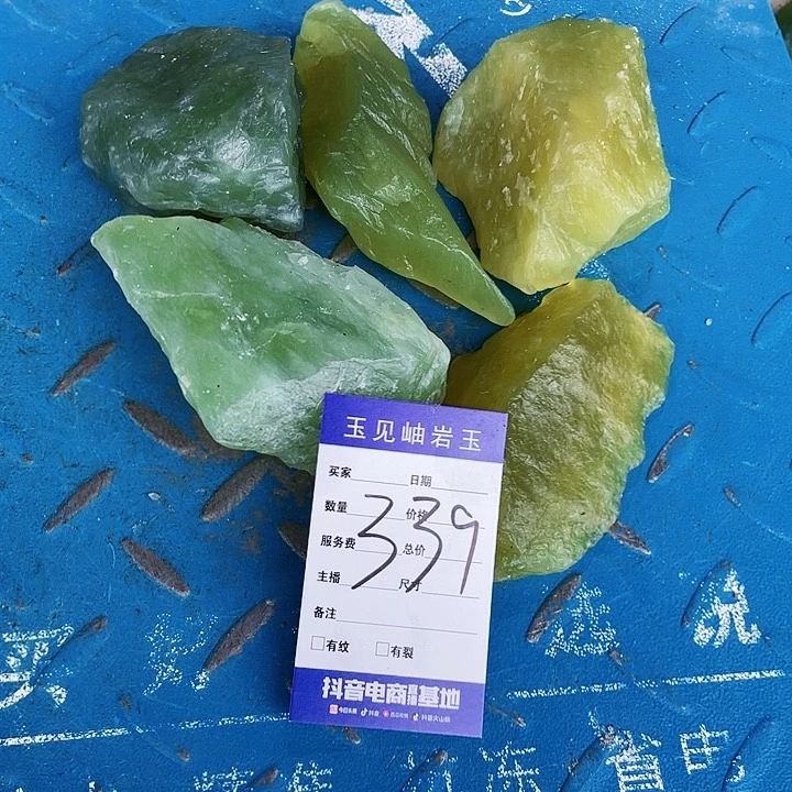 【闪购商品】蛇纹石玉未镶嵌珠宝奇石安****2