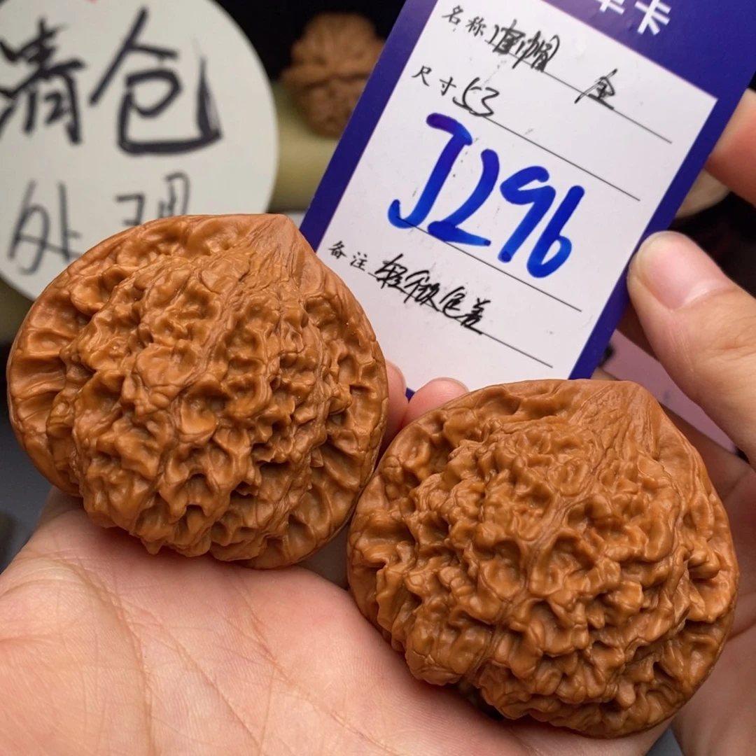 文玩核桃吊坠官帽