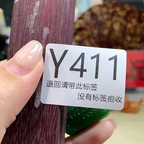 大叶紫檀（黑酸枝木类）411
