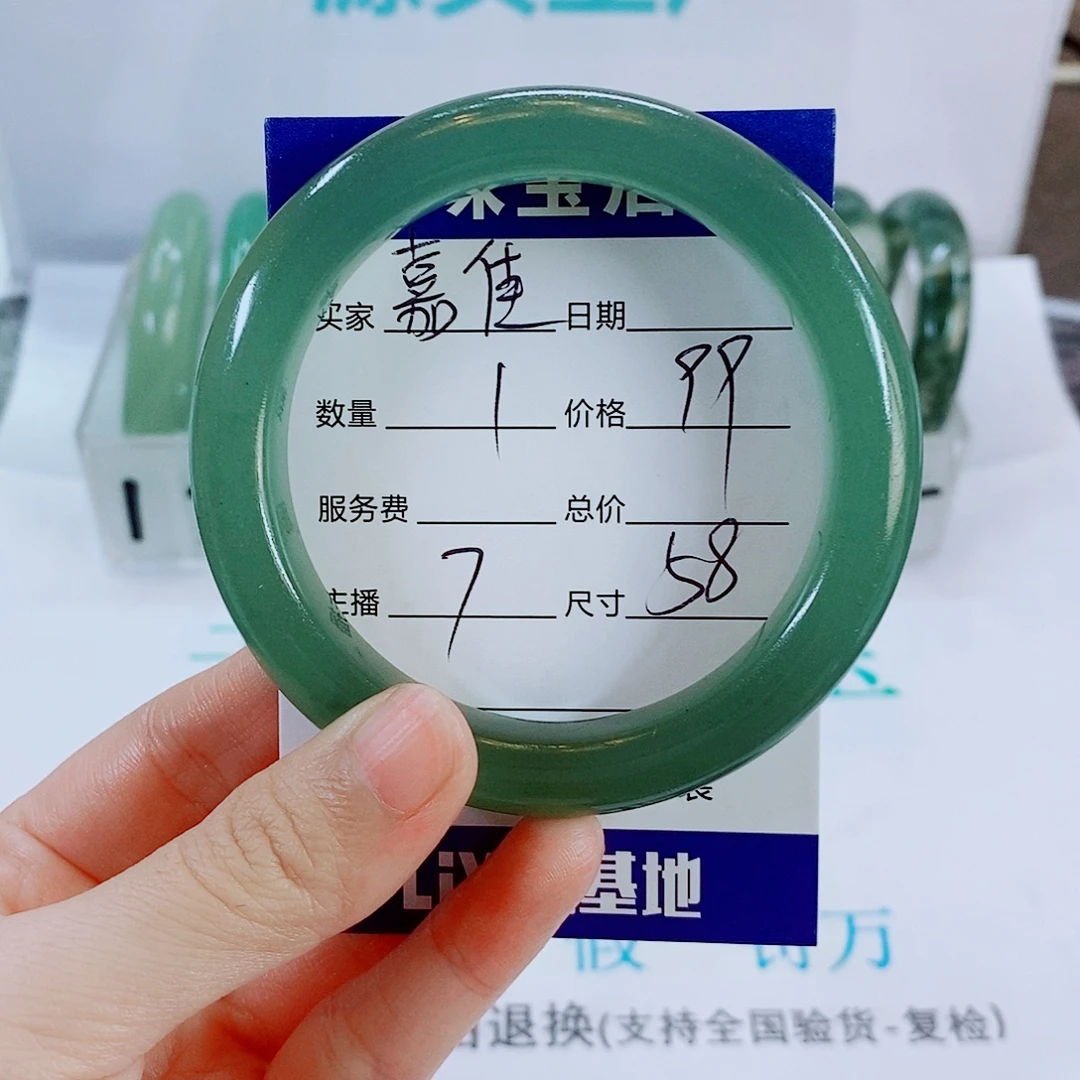 嘉***.石英质玉未镶嵌手镯7