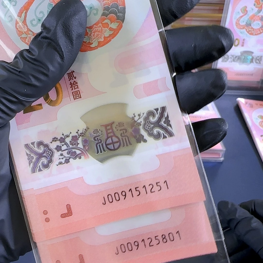 塑料生肖蛇标十无347