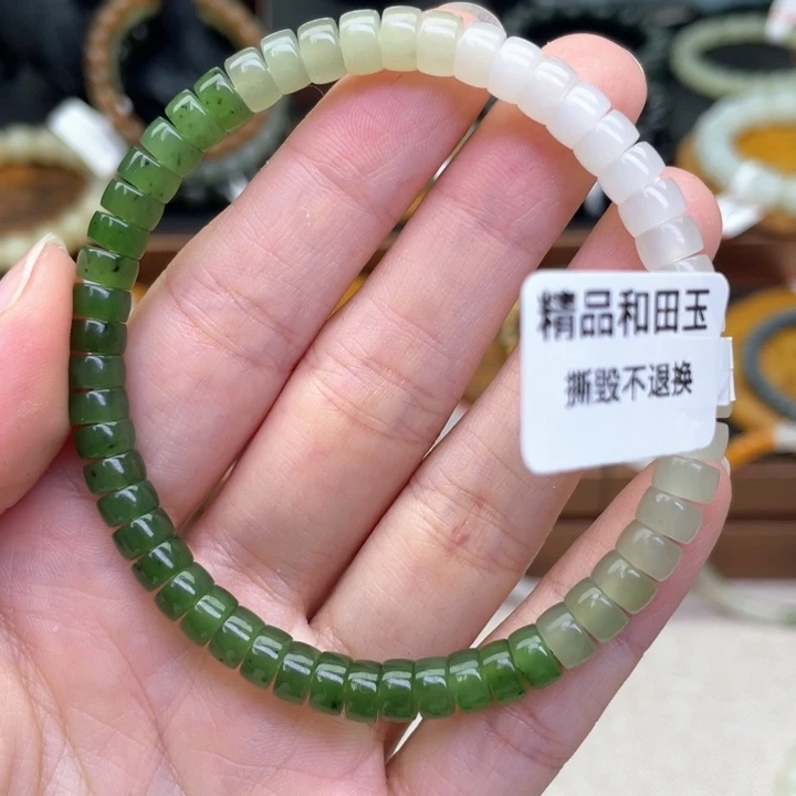未镶嵌手链和田玉