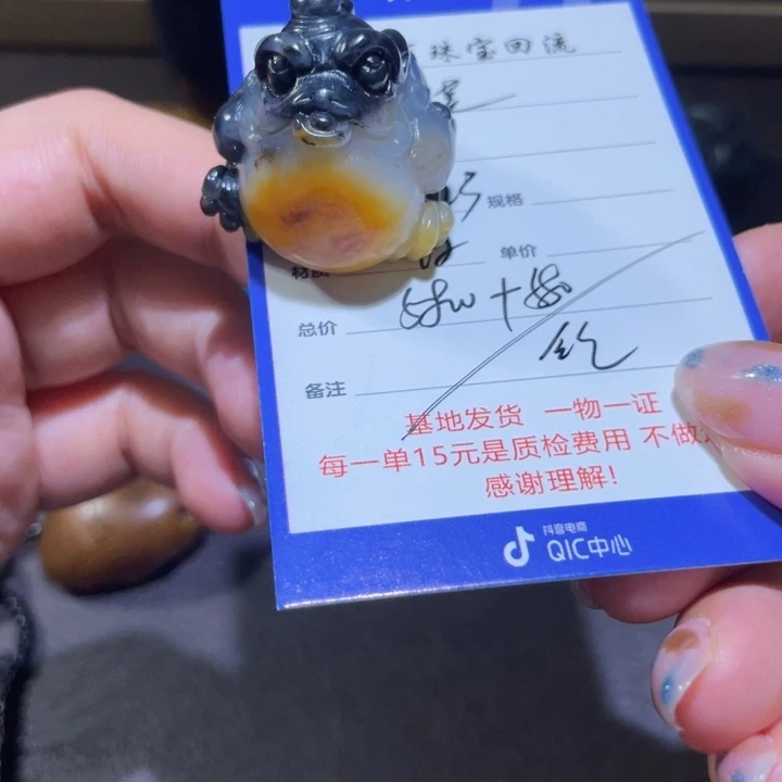 颈饰未镶嵌和田玉沙**舟