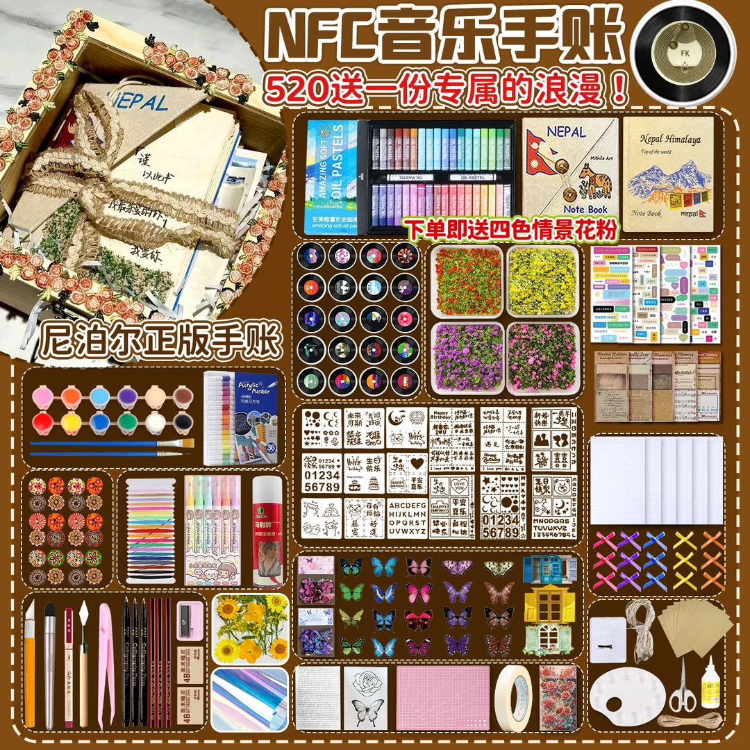 【正品保障】尼泊尔手工本diy材料包复古艺术素材仿真花草场景模拟