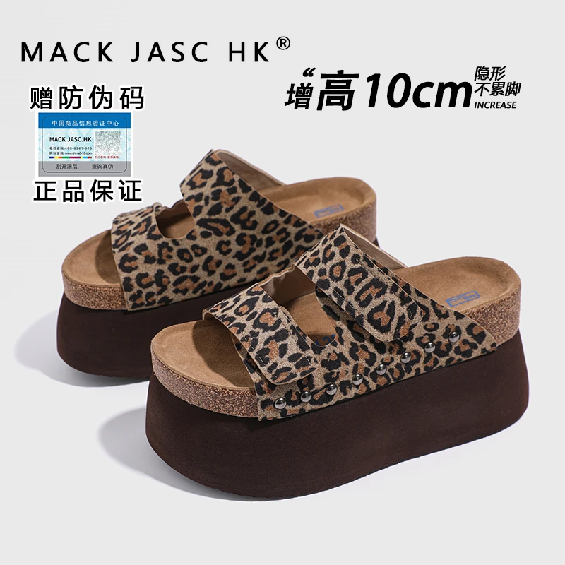 香港厚底内增高10CM凉拖鞋女2025夏季新款小个子外穿一字拖鞋