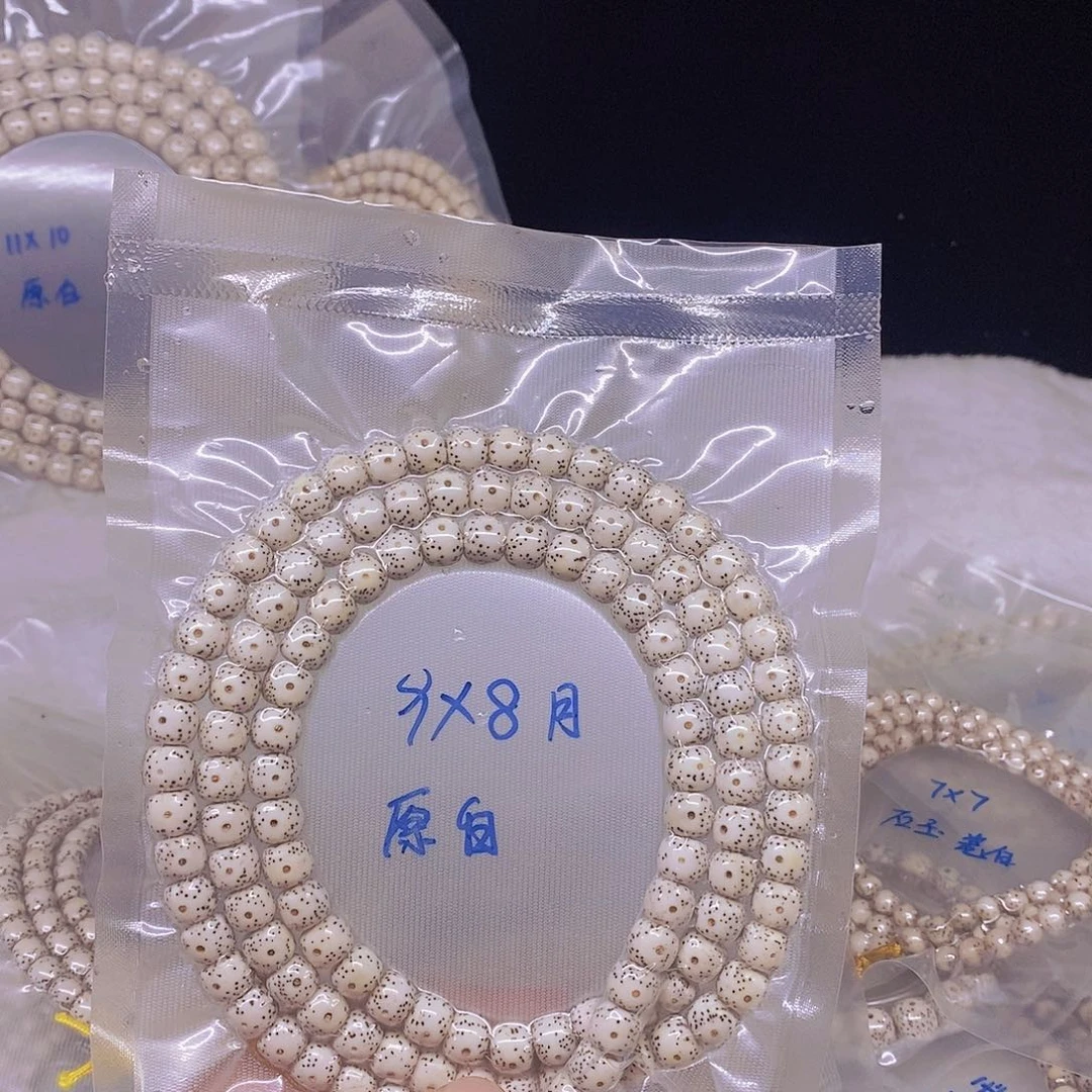 哆****吊坠星月菩提9999