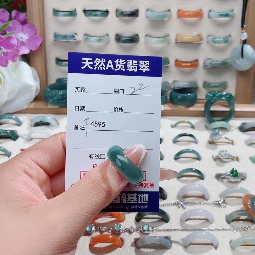 猴****翡翠未镶嵌戒指天然翡翠F4595