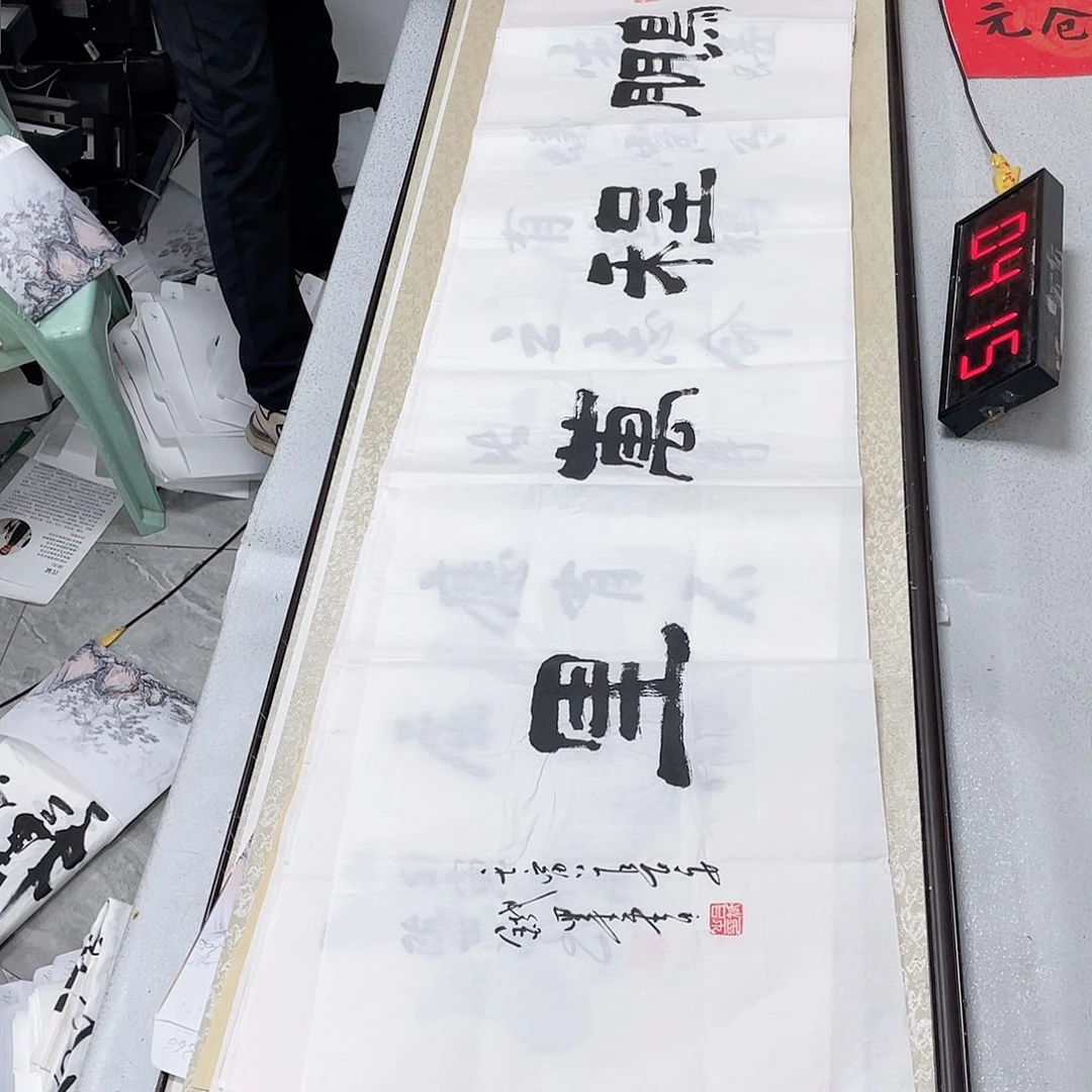 书法书法作品欣赏