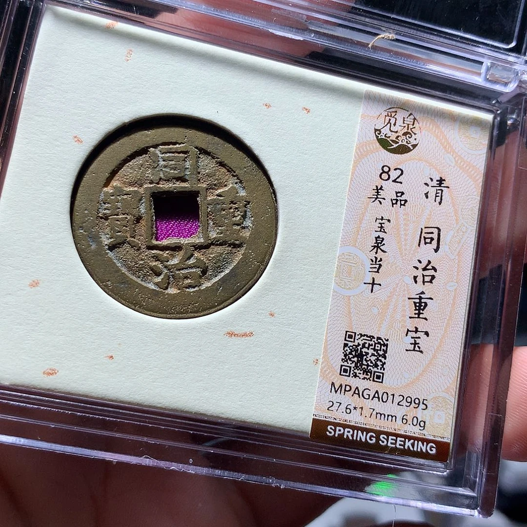 金属QY。阿钱钱钱钱2995