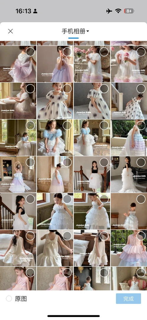 Milly 公主汉服蕾丝裙子