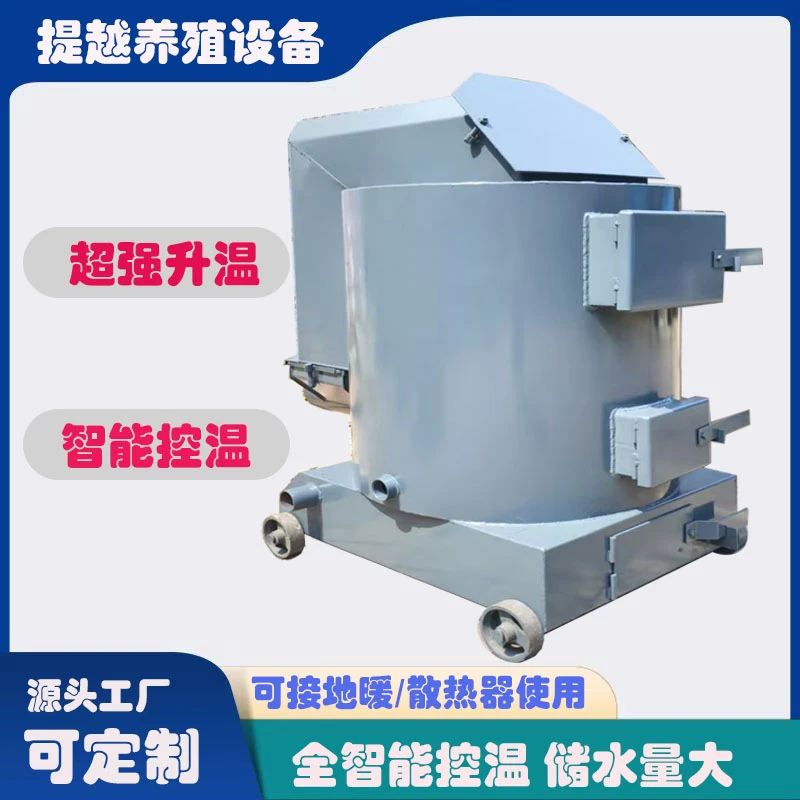 脱温鸡苗水暖加温锅炉肉鸭地暖锅炉猪舍鹅苗舍地暖锅炉蔬菜大棚炉