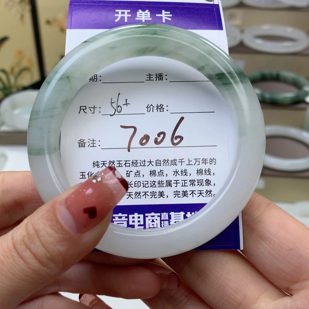 石英质玉手镯未镶嵌伤***肠