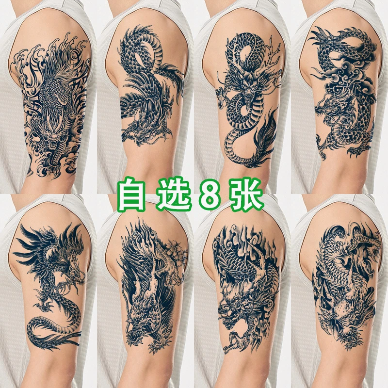 8张草本纹身贴男女 防水持久仿真半永久高级感遮疤花臂龙虎图案
