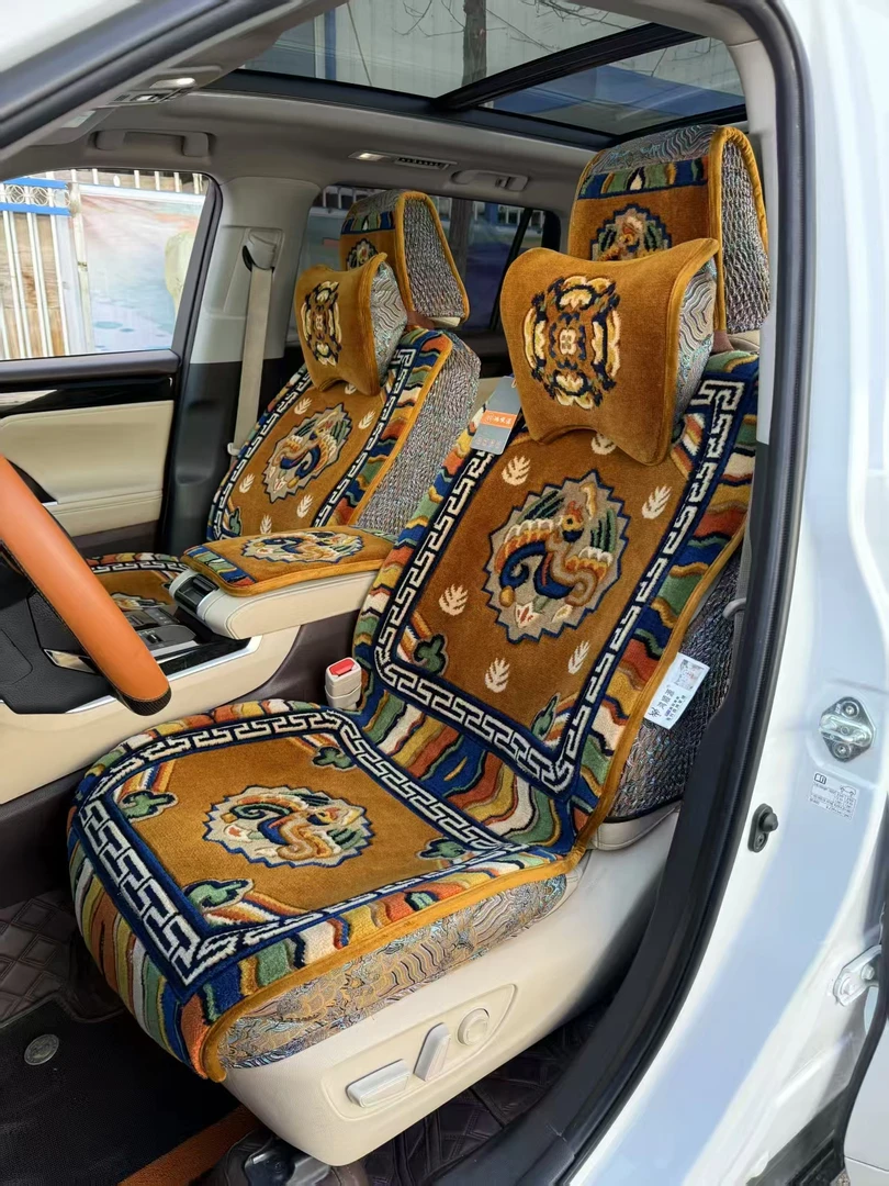 鸿顺缘高端藏式纯羊毛汽车坐垫四季通用全包围五座