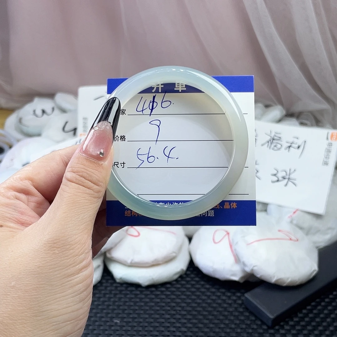 玛瑙/玉髓未镶嵌手镯416