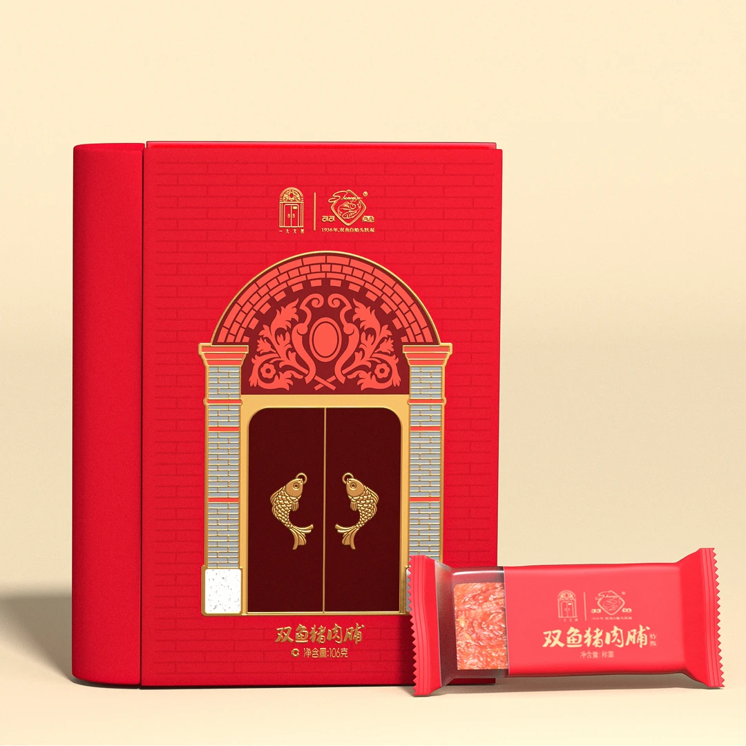 双鱼(一大文创联名)特级猪肉脯礼盒 原味靖江特产小包装送礼