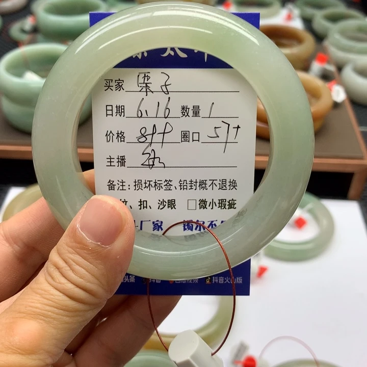 石英质玉手镯未镶嵌栗*