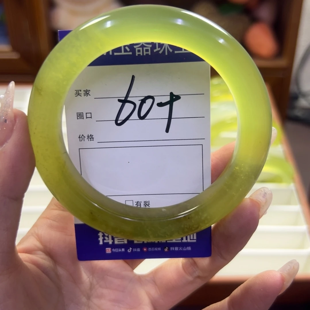 蛇纹石玉未镶嵌手镯132