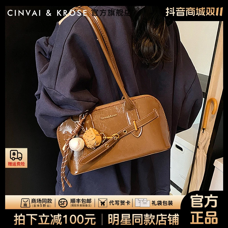 【CinvaiKrose官方正品】腋下包包女款爆款2025新款单肩手提法棍包