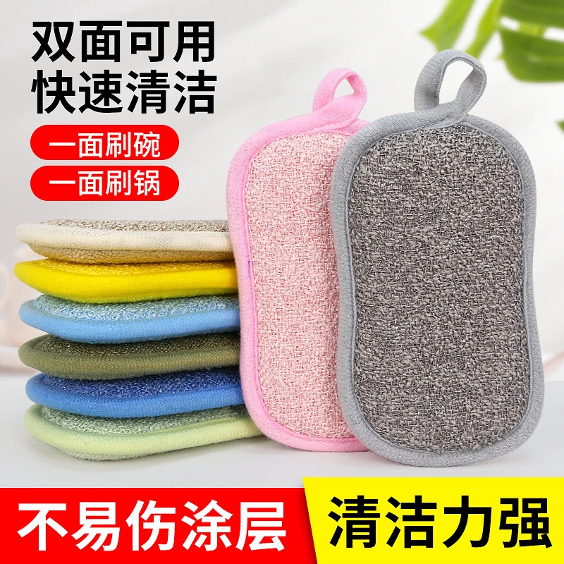 【新店福利】好用的高密度海绵擦 厨房清洁毛巾块 家用洗碗百洁布
