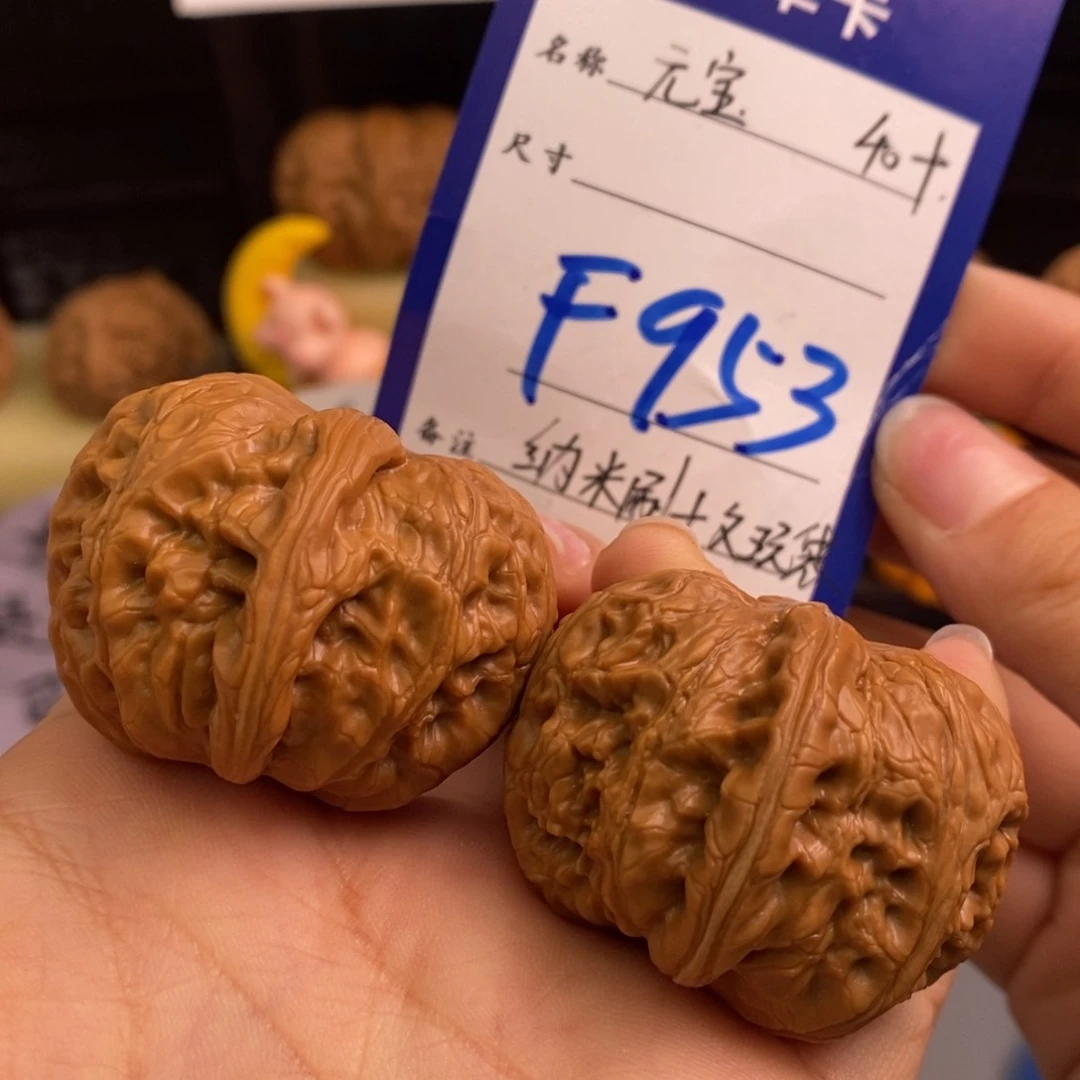 文玩核桃吊坠用****5元宝