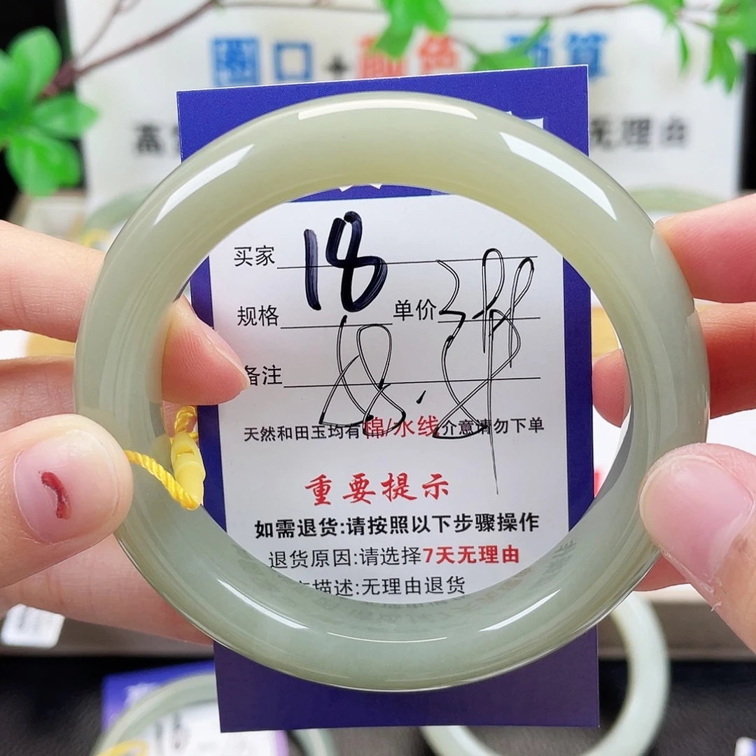 未镶嵌手镯和田玉