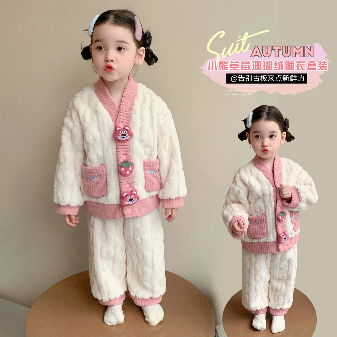 女童家居服套装加绒加厚洋气儿童秋冬装新款女宝宝保暖睡衣两件套