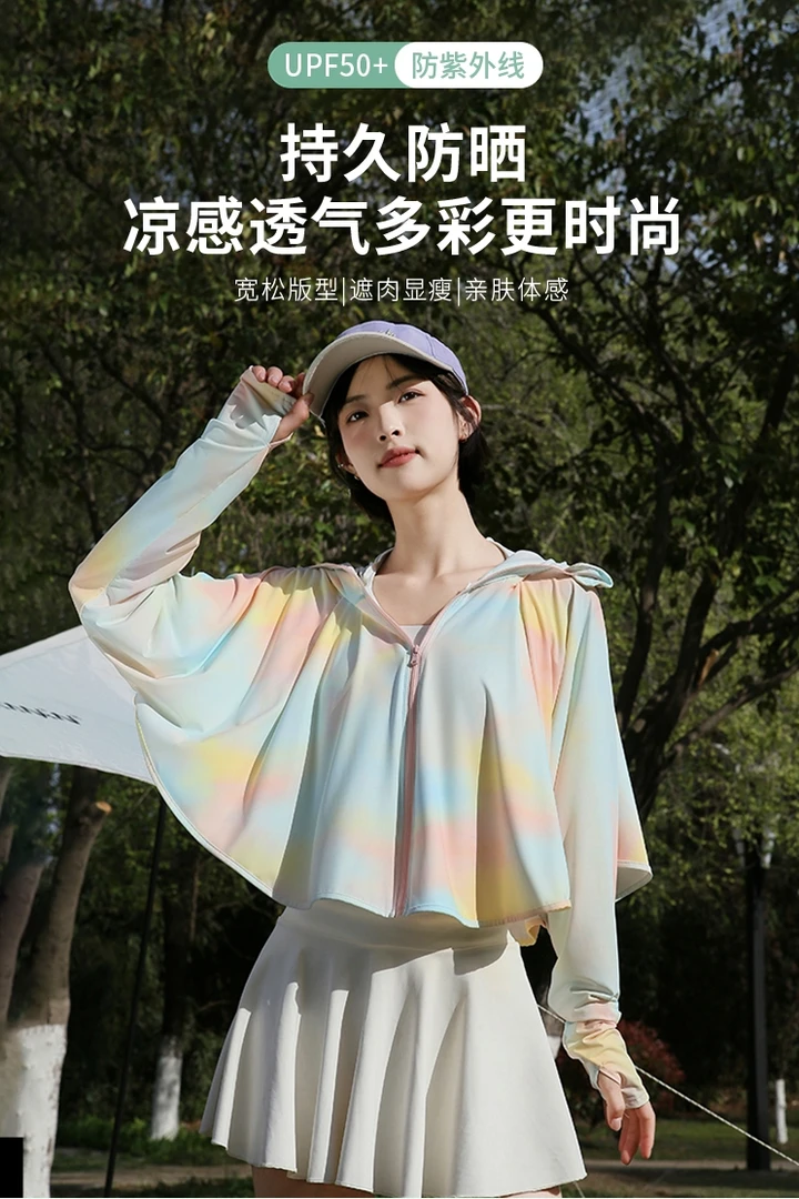 （非图片款）051-100女士连帽夏季薄款冰丝防晒服开衫短外套