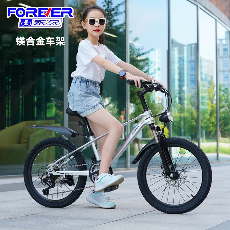 永久儿童自行车6-8-12岁儿童男孩18-20-22寸减震女孩山地车变速车