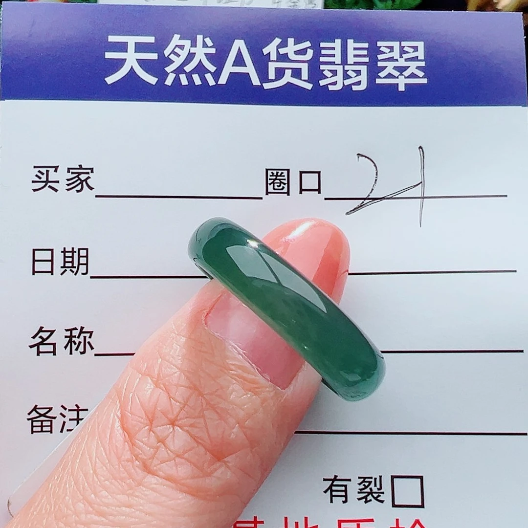 翡翠未镶嵌耳饰A****戒指