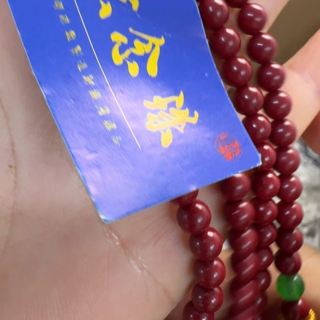 陶瓷手串，多样性发一