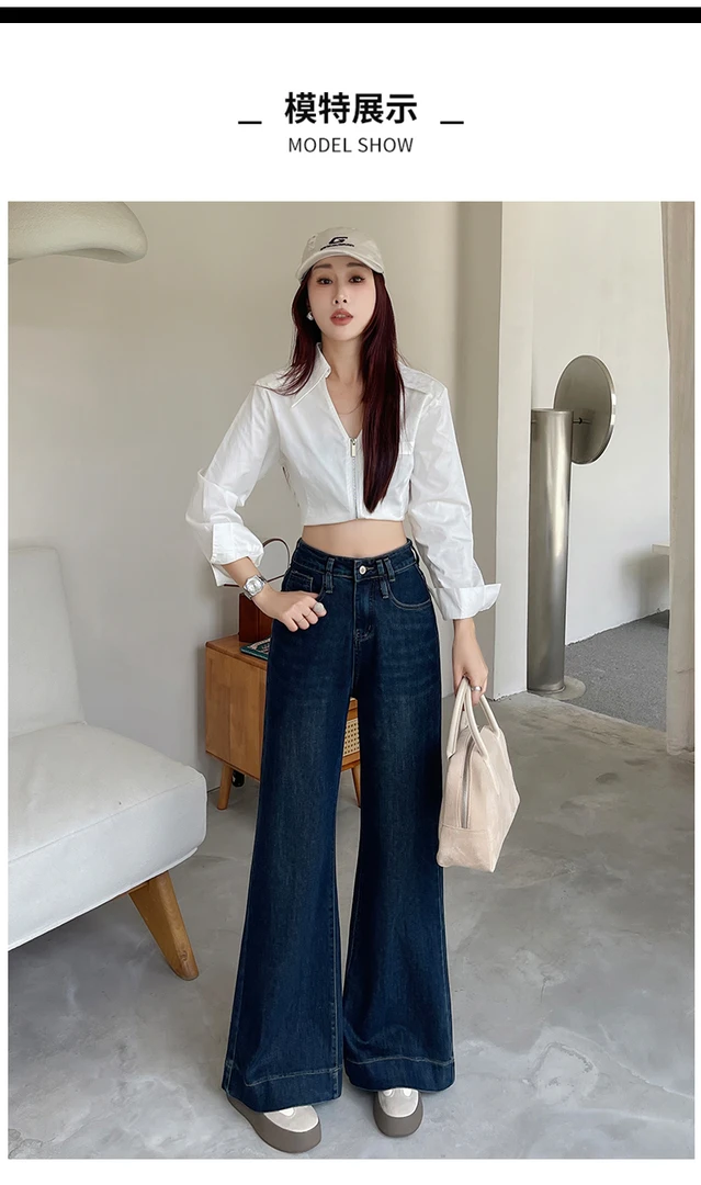 美式深蓝色高腰显瘦微喇牛仔裤女秋冬新款宽松爆款直筒阔腿微喇