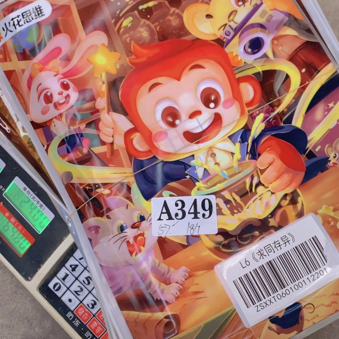 ****睐L 6，18个¥¥¥¥¥¥¥¥¥¥